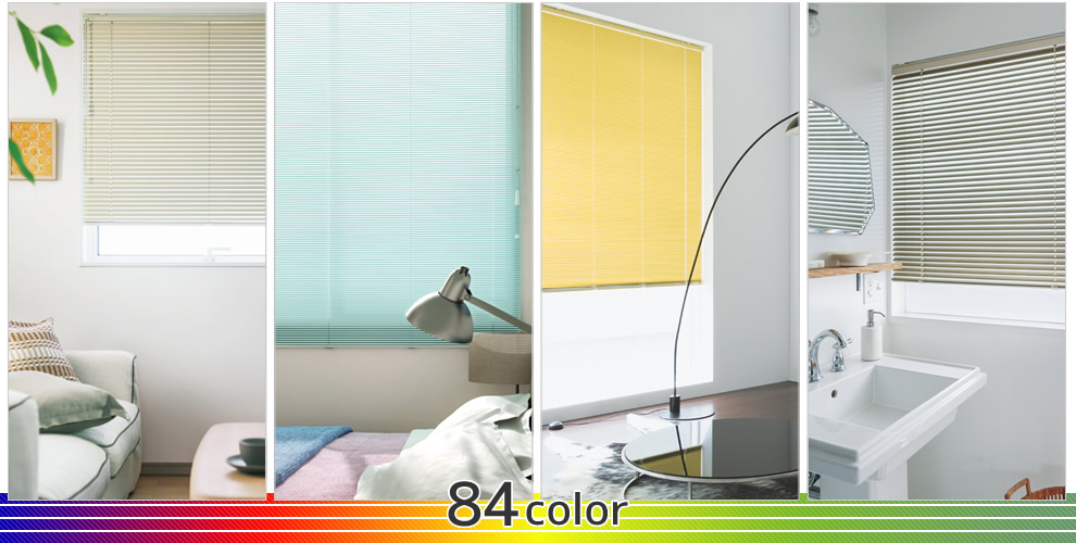 浴室用ブラインド カラーバリエーション