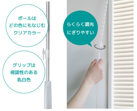 オフィス 事務所 施設 用 ブラインド スラット幅 25mm TOSO BNAR メカ