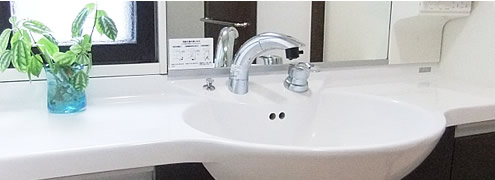 水回りイメージ