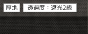 色見本例