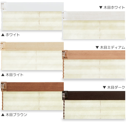 メカカラー イメージ