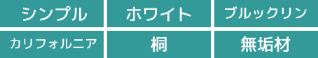 スマートグリップタイプ 種類