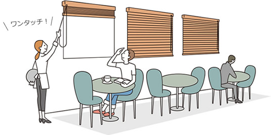 【複数ある窓に】 店舗・商業施設など