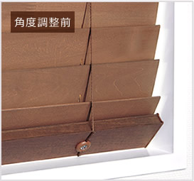 角度調整前 写真