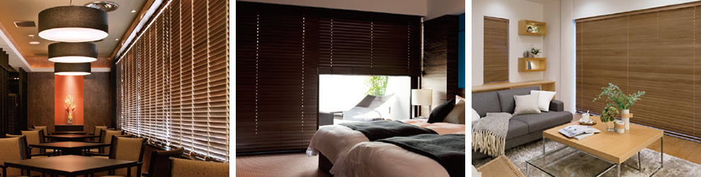 タチカワ木製ブラインド イメージ