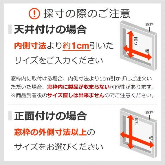 ブラインドマート おすすめ 賃貸OK つっぱり式 ブラインド テンションタイプ スラット幅 25mm TOSO トーソー コルト メカ使用