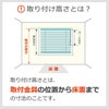 ブラインドマート おすすめ 賃貸OK つっぱり式 ブラインド テンションタイプ スラット幅 25mm TOSO トーソー コルト メカ使用