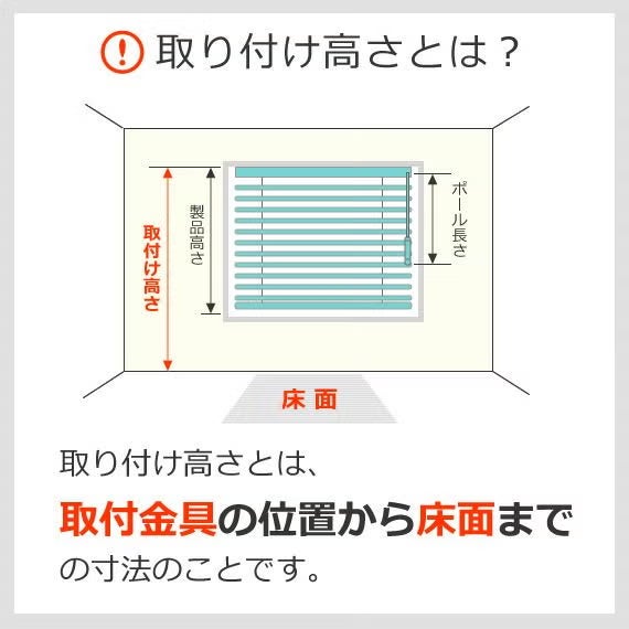 ブラインドマート おすすめ 賃貸OK つっぱり式 ブラインド テンションタイプ スラット幅 25mm TOSO トーソー コルト メカ使用